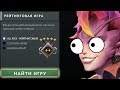 Путь Со Дна: ЭТОТ ГЕРОЙ ПРЕСЛЕДУЕТ МЕНЯ [Dota 2]