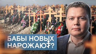 Почему Мы Вымираем? Рафаэль Абдулов // Fundamentum #34