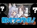 初オフコラボ！サプライズゲスト二人も登場？！【ミスタ・リアス/狐坂ニナ/ヴォックス・アクマ/アイク・イーヴランド/にじさんじEN】
