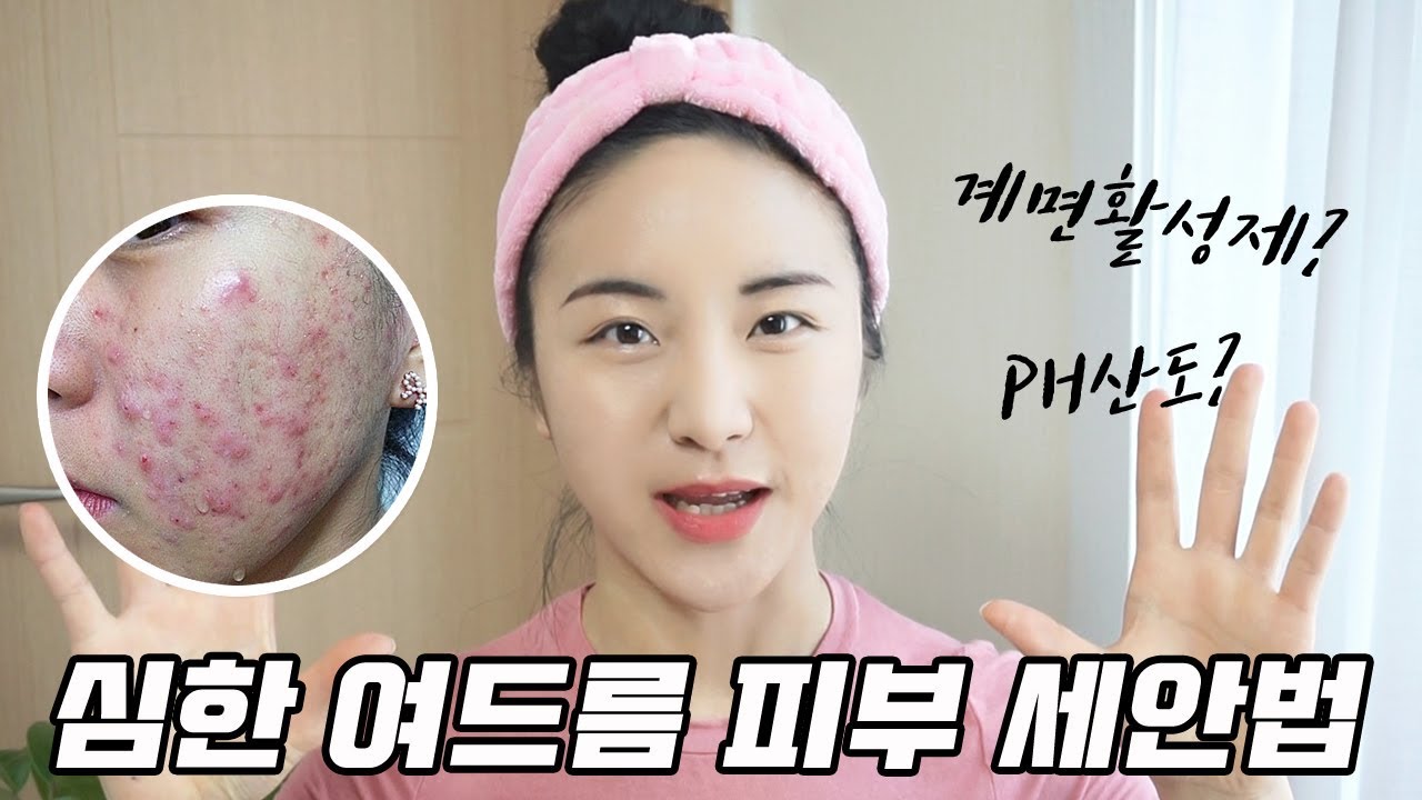 YouTube thumbnail, 뷰드름 유튜버 인씨