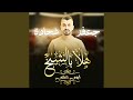 هلا بالشيخ ابوي الغالي 