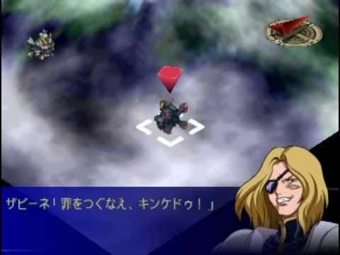 Srw Alpha2 Stage38 (CrossBoneX1 หัวกุด)