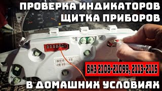 :  ()    2108-21099, 2113-2115