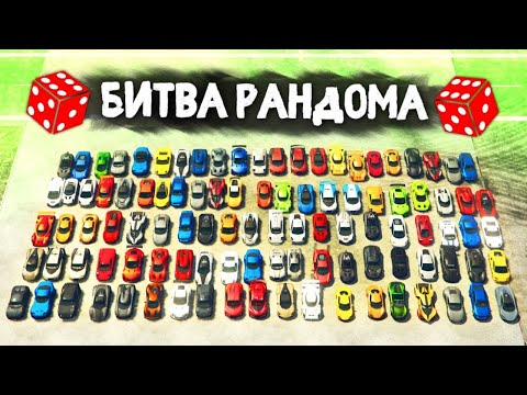 видео: СИРИ МЕНЯ ЗАТРОЛЛИЛА ПО-ПОЛНОЙ! - БИТВА РАНДОМА В GTA 5 ONLINE