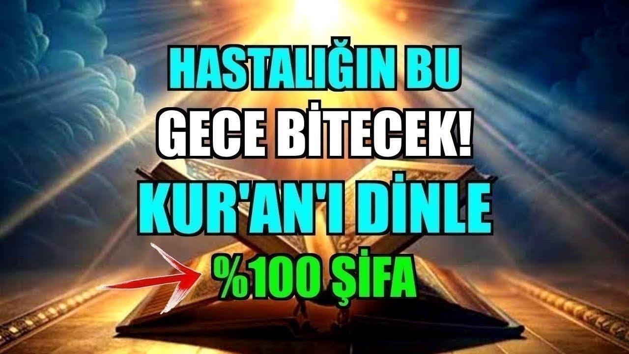 KUR'AN'IN ŞİFASI 🙌 SADECE BİRKAÇ DAKİKADA İYİLEŞECEKSİN!