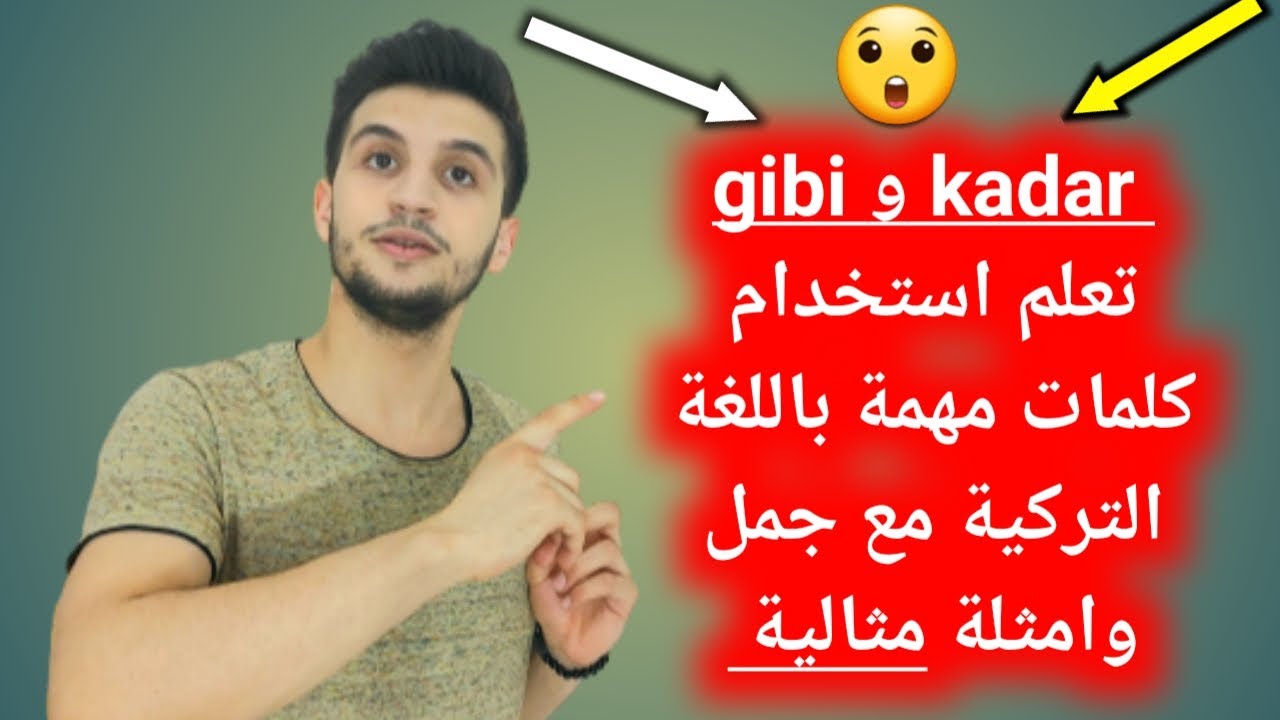 استخدام كلمة gibi و kadar باللغة التركية مع امثلة مستخدمة ومهمة |حسين حميدان
