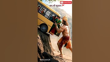 हनुमान जी ने दो बच्चे को बाहर निकाला बस से 😱🚩🥰🙏#status #video #shorts #new #hanumanji