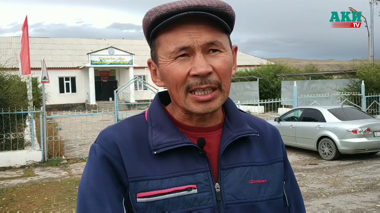 Жергеталдыктар жолду сакташ үчүн жол тозушабы?