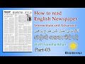 Learn English through Newspaper | Intermediate and Advanced | Part-03
