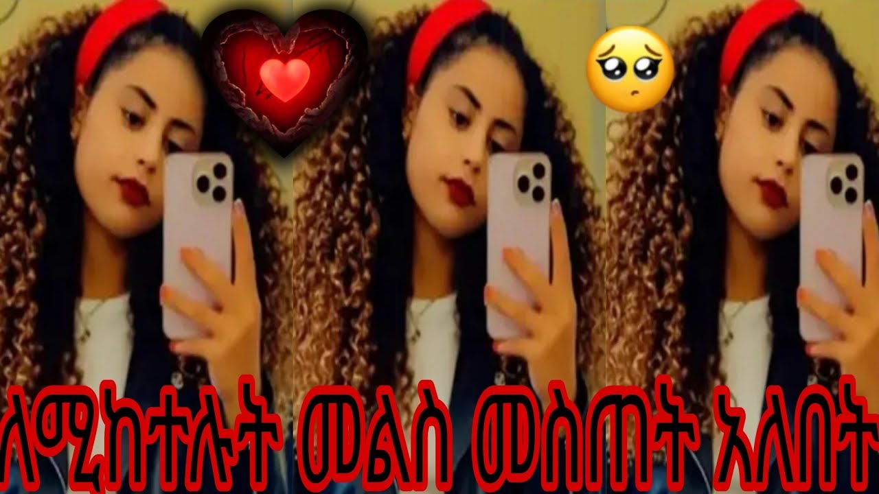 ለሚከተሉት መልስ መስጠት አለበት