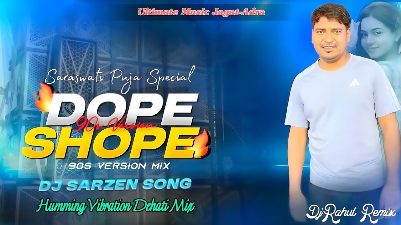 Il DjSarzen Set-up Song Il Dope Shope (Over Humming Speaker Check Death Bass Mix)