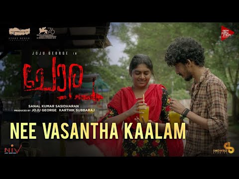 Nee Vasanthakaalam - Video Song | Joju George | Nimisha Sajayan | Sanal Kumar Sasidharan