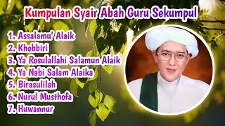 Kumpulan Syair Abah Guru Sekumpul Martapura | 25