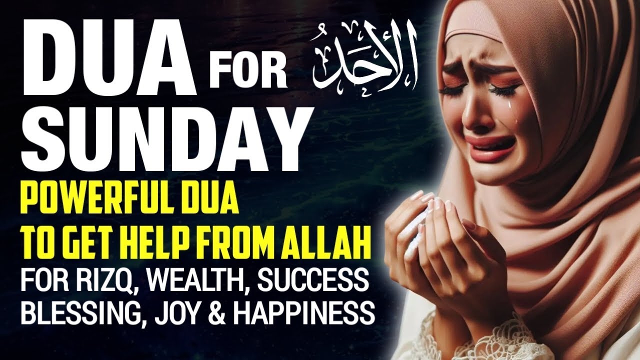 Dua for sunday powerful dua to get help from allah - YouTube