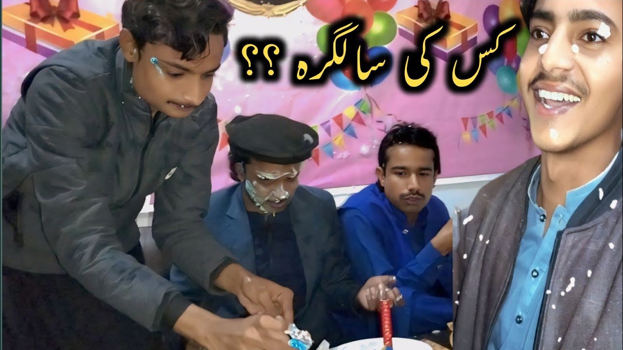 Birthday Of Big Brother 🥳🎈|Today Party With Friend's 😀