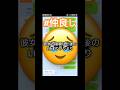 彼女とお互いの嫌なところを言い合いました#line #恋愛