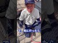 【やってはいけない】昇圧機の115Vを使うとチョコレートになります#shorts