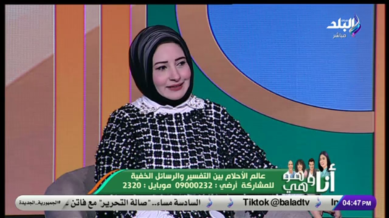 عالم الأحلام بين التفسير والرسائل الخفية