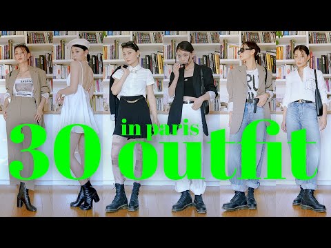 파리에서 한달동안 돌려입기🥐 30 outfits in paris 패션유튜버 혜인 <strong>HEYNEE</strong>