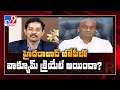 Dubbaka MLA Raghunandan Rao in Encounter With Murali Krishna || Full Episode