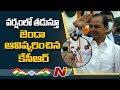 Telangana CM KCR hoists National Flag at Pragathi Bhavan