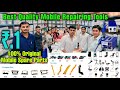 100 original mobile spare parts wholesale market in delhi mobilespareparts newgadgetnagri