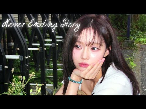 윈터 Winter 네버 엔딩 스토리 아이유 커버 Aicover Aespa Iu 부활 꽃갈피 아이유 