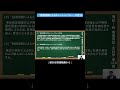 【公式切り抜き】「財務活動によるキャッシュ・フロー」の区分#簿記1級 #商業簿記 #会計学 #簿記の教室メイプル #みなみせんせい #ビジネス会計 #公認会計士 #連結会計 #企業会計原則 #日商簿記