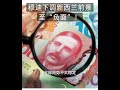 穆迪下调新西兰前景至“负面”!
