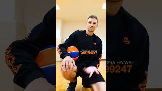 Легально или нет? 🤔🏀