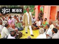                 deshi kirtan bhandar 