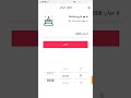 حل مشكلة تاريخ ميلاد في تيك توك طريقة مضمونة ناجحة 100 100 حل مشكلة تاريخ ميلاد في تيك توك طريقة مضمونة ناجحة 100 100