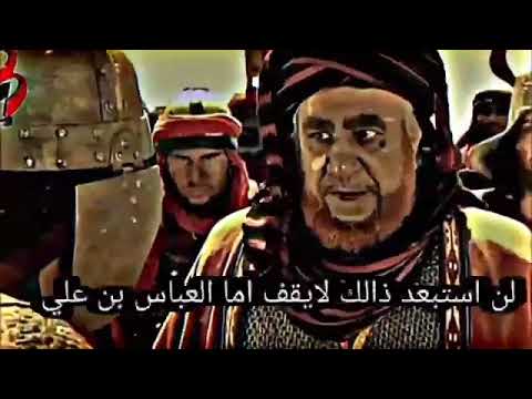 جيش عمر بن سعد يخاف من إلامام العباس بن علي عليه السلام