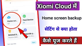 how to use home screen backup setting in xiomi cloud || @TechnicalShivamPal
