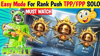 🇮🇳SOLO TPP/FPP : WHICH ONE EASY FOR CONQUEROR 💥 SOLO RANK PUSH TIPS AND TRICKS