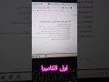 new prompt for AI videos