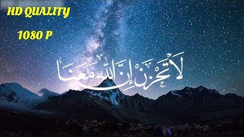 أواخر سورة النازعات || تلاوة تفوق الخيال تقشعر لها الأبدان ♥️🎧 || القارئ شايع التميمي