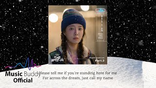 [Official Lyric] ID:Earth, Matthew Ifield - Here I Am | MBC 모텔 캘리포니아 (Motel California) OST Part.2