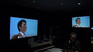 【最高齢歌狂老人】好きだった　鶴田浩二　song by 井上啓（88）