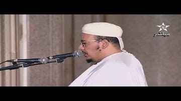 سورة الطور للشيخ عمر القزابري صلاة التراويح رمضان 1438/2017 الليلة 20 بمسجد الحسن الثاني
