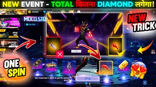New Moco Store Event Free Fire Spin🔥🥳🤩| New Fist Skin Event Spin| Free Fire New Event | Ff New Event screenshot 5