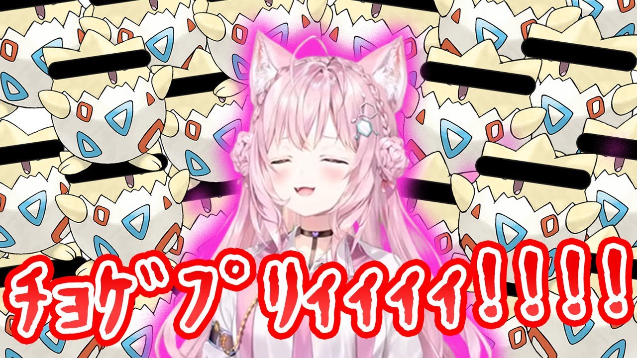こよりのトゲピーモノマネ七変化【ホロライブ６期生/博衣こより】
