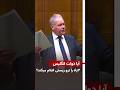 باب بلکمن آیا دولت انگلیس سپاه را تورریستی اعلام می کند
