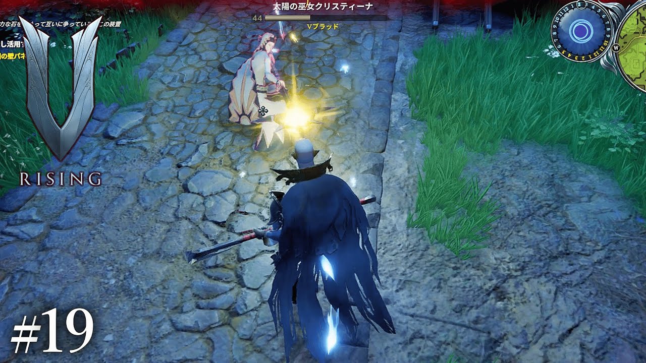 19 V Rising 実況 太陽の巫女クリスティーナ 輝く射手メレディスを倒しに行く Youtube 19 V Rising 実況 太陽の巫女クリスティーナ 輝く射手メレディスを倒しに行く Youtube