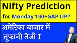 Nifty Prediction for Monday I US IRAN PEACE CEASEFIRE ? Breaking News I BANKNIFTY PREDICTION
