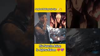 His favorite anime is jujutsu kaisen โค๏ธ๐ฅ#jungkook #bts #anime His favorite anime is jujutsu kaisen โค๏ธ๐ฅ#jungkook #bts #anime