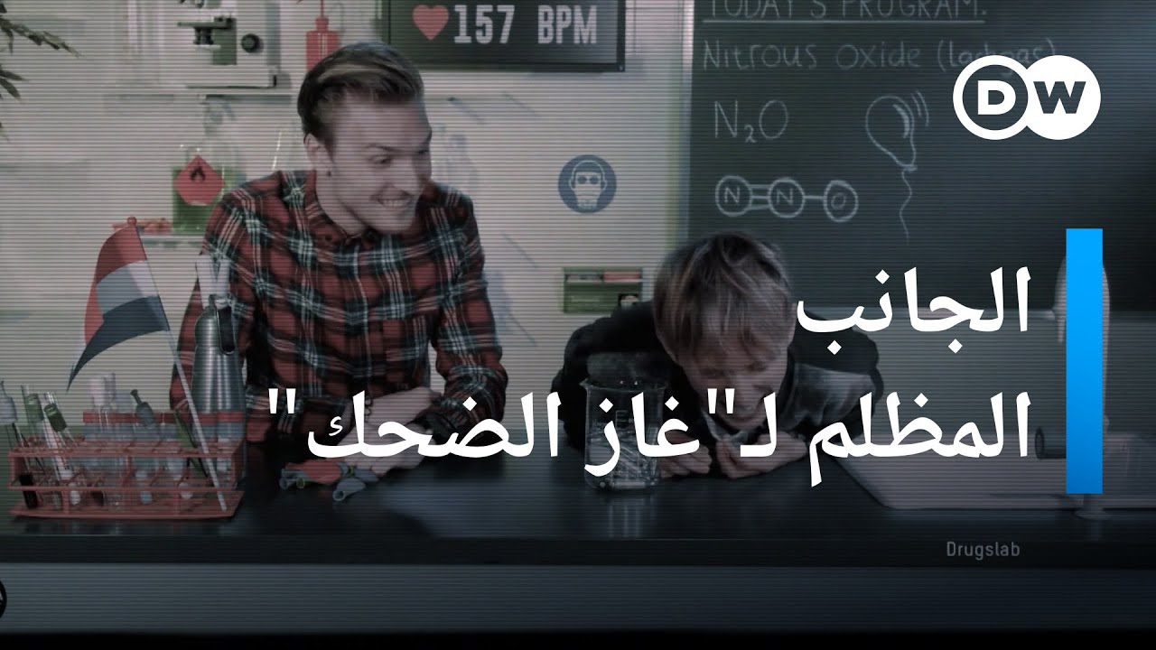 كيف يضر 