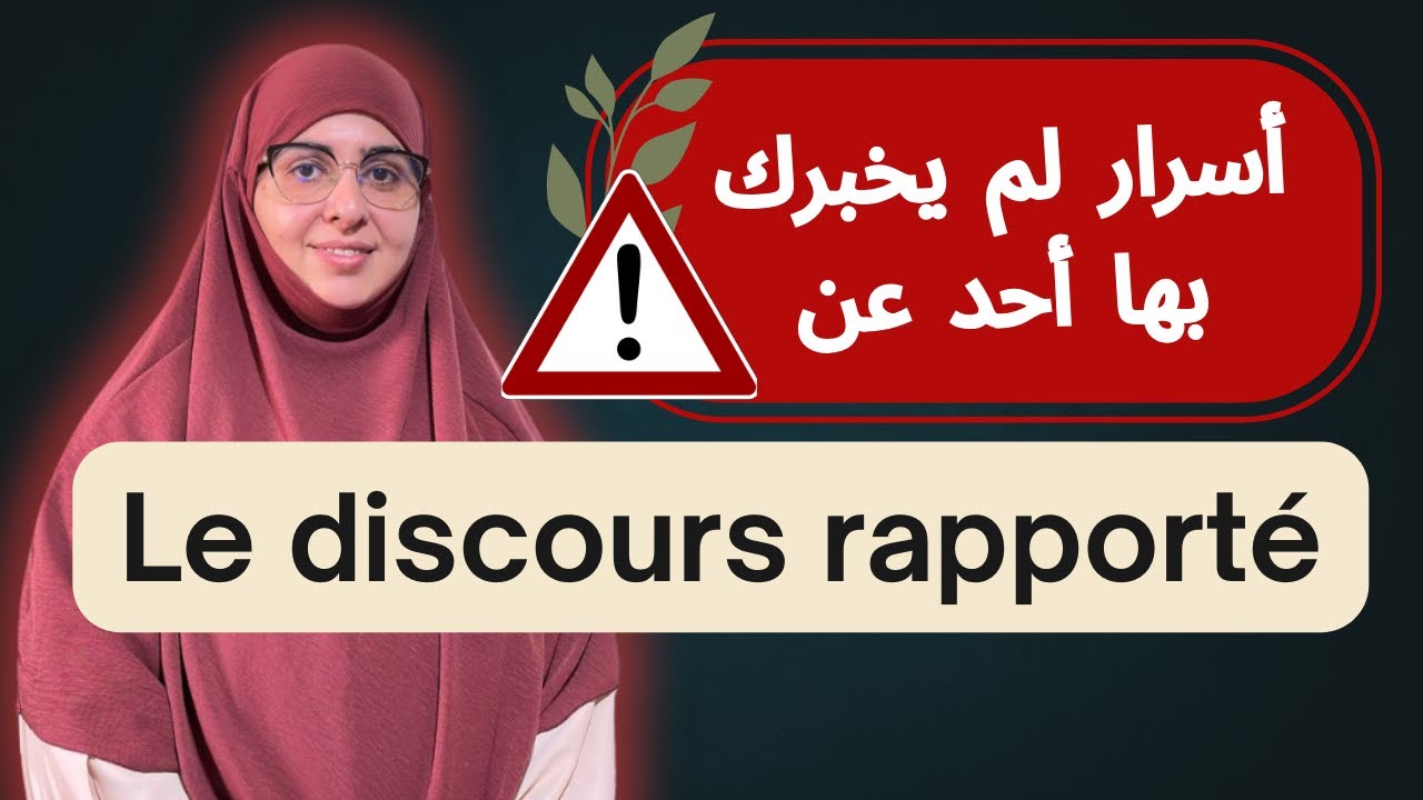 Le discours direct indirect et indirect libre 1bac