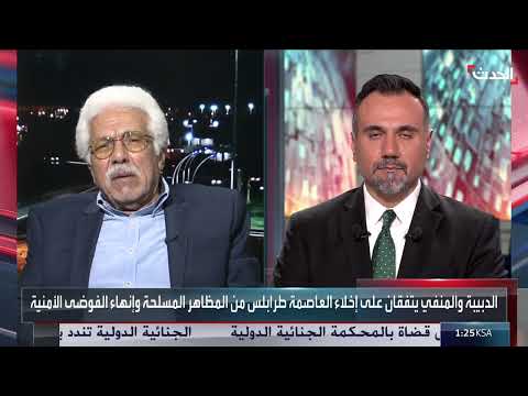 ليبيا: اتفاق على إخلاء طرابلس واشتباكات في صبرات