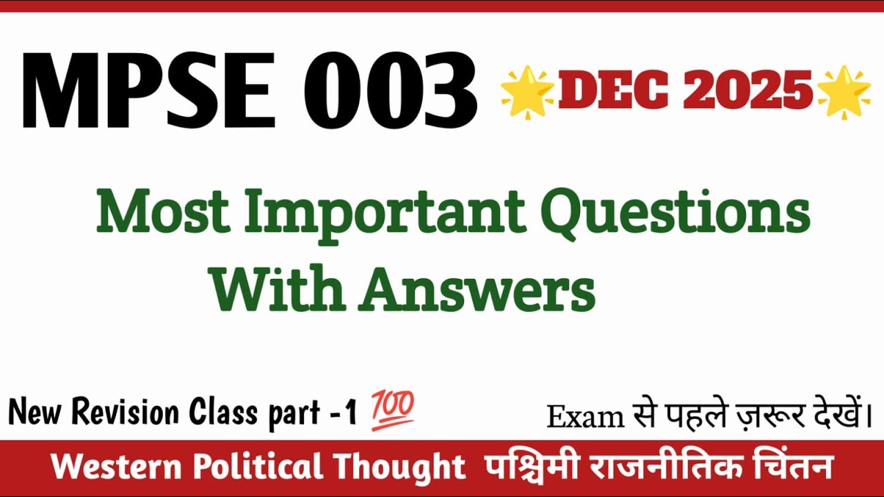 MPSE 003 Important Questions for December 2025 | MPSE 003 Western Political Thought (Plato to Marx)